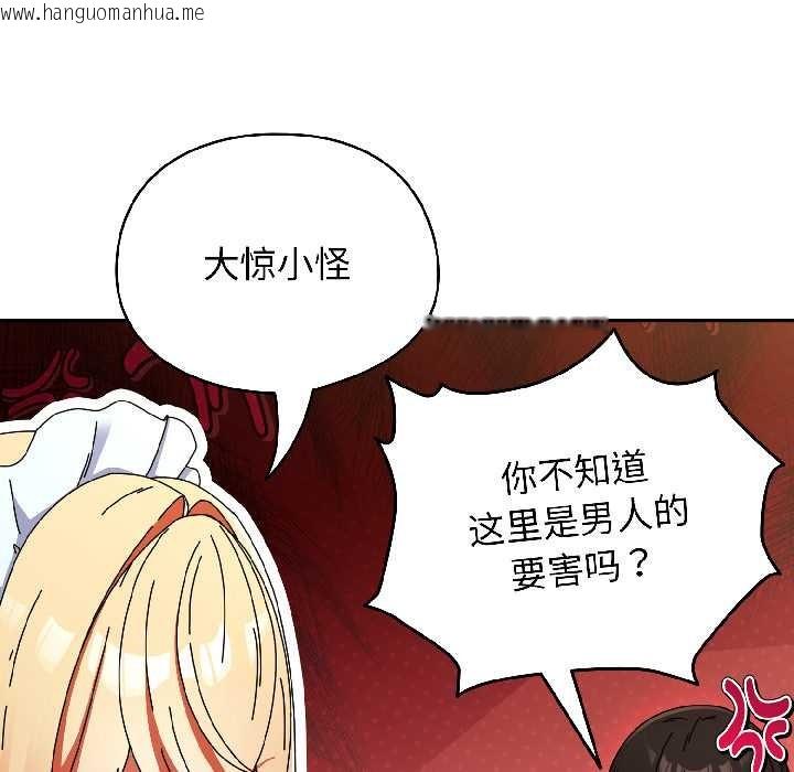 韩国漫画硬也要拍完韩漫_硬也要拍完-第16话在线免费阅读-韩国漫画-第74张图片