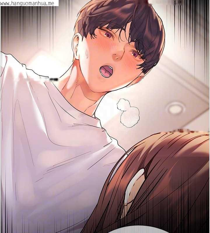 韩国漫画老师的亲密指导韩漫_老师的亲密指导-第75话-解锁新式蒙眼play在线免费阅读-韩国漫画-第121张图片