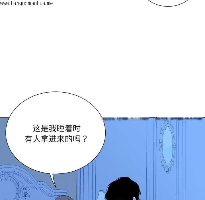 韩国漫画吉赛儿之血韩漫_吉赛儿之血-第27话在线免费阅读-韩国漫画-第85张图片