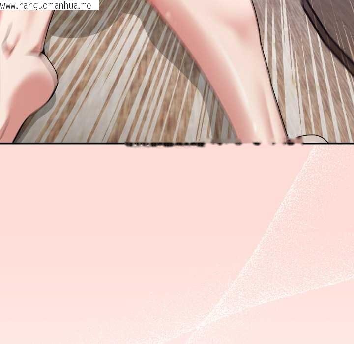 韩国漫画男人止步韩漫_男人止步-第32话在线免费阅读-韩国漫画-第168张图片