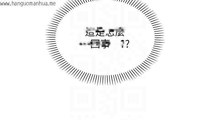 韩国漫画我的掌上明珠韩漫_我的掌上明珠-第35话-被束缚在床上的爸爸在线免费阅读-韩国漫画-第116张图片