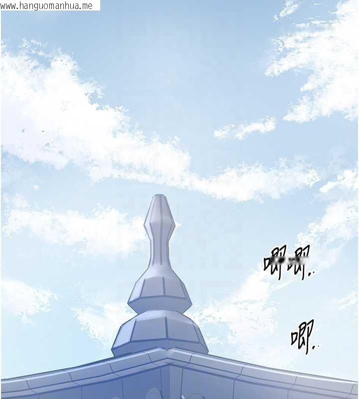 韩国漫画花容湿色:取花点韩漫_花容湿色:取花点-第79话-昨晚你真粗鲁…在线免费阅读-韩国漫画-第100张图片