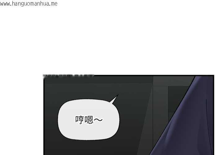 韩国漫画催眠手机韩漫_催眠手机-第46话在线免费阅读-韩国漫画-第4张图片