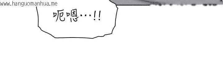 韩国漫画我的掌上明珠韩漫_我的掌上明珠-第35话-被束缚在床上的爸爸在线免费阅读-韩国漫画-第137张图片