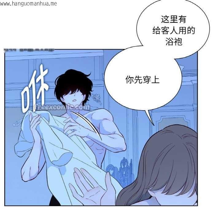 韩国漫画吉赛儿之血韩漫_吉赛儿之血-第27话在线免费阅读-韩国漫画-第96张图片