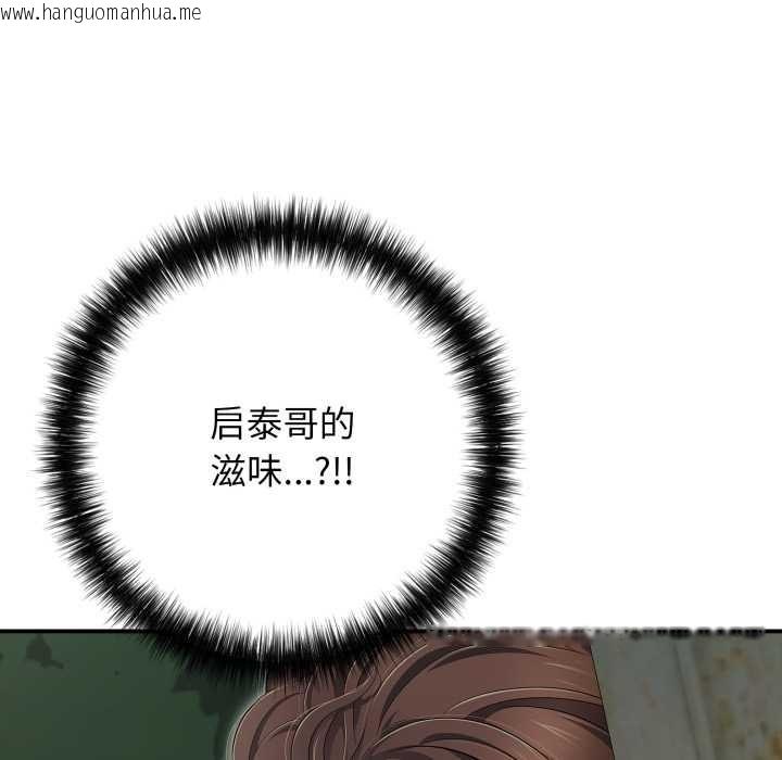 韩国漫画再爱我一次韩漫_再爱我一次-第45话在线免费阅读-韩国漫画-第178张图片