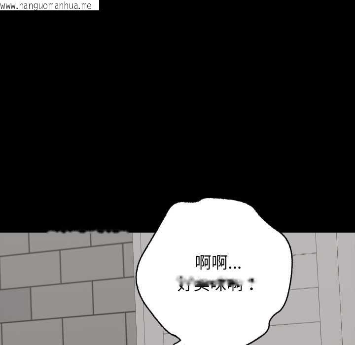 韩国漫画再爱我一次韩漫_再爱我一次-第45话在线免费阅读-韩国漫画-第47张图片