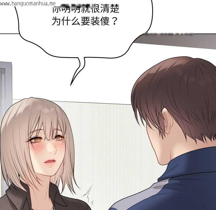 韩国漫画最后的冲刺韩漫_最后的冲刺-第38话在线免费阅读-韩国漫画-第31张图片