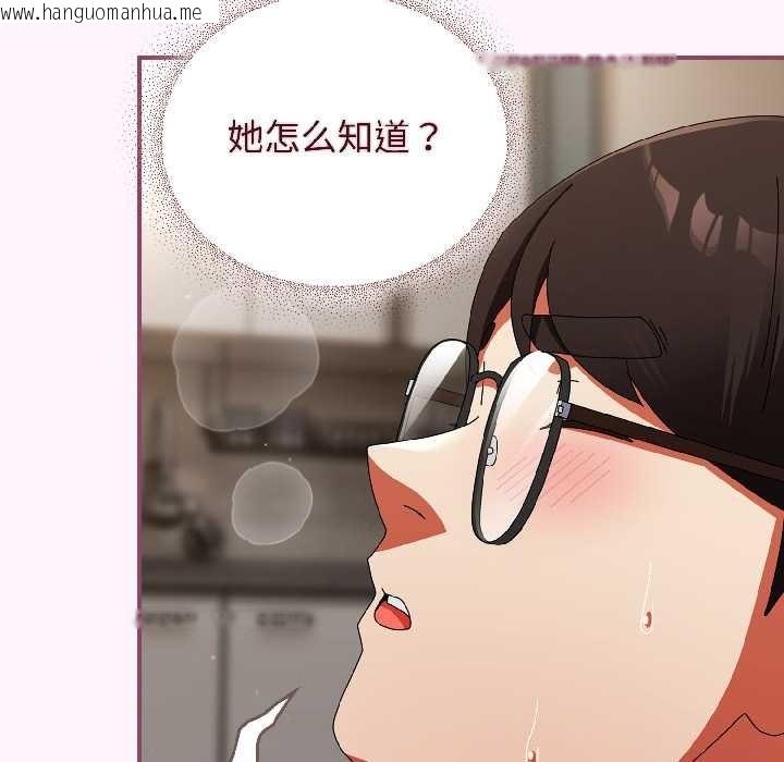 韩国漫画硬也要拍完韩漫_硬也要拍完-第16话在线免费阅读-韩国漫画-第139张图片