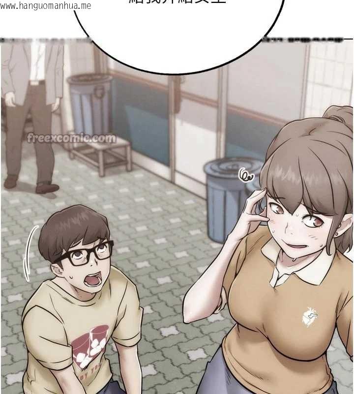 韩国漫画G斗吧!真人肉搏王韩漫_G斗吧!真人肉搏王-第28话-请务必内射我!在线免费阅读-韩国漫画-第120张图片