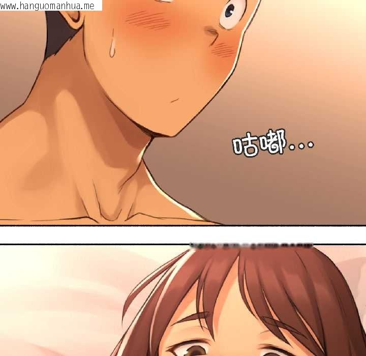 韩国漫画难以置信的故事！韩漫_难以置信的故事！-第19话在线免费阅读-韩国漫画-第94张图片