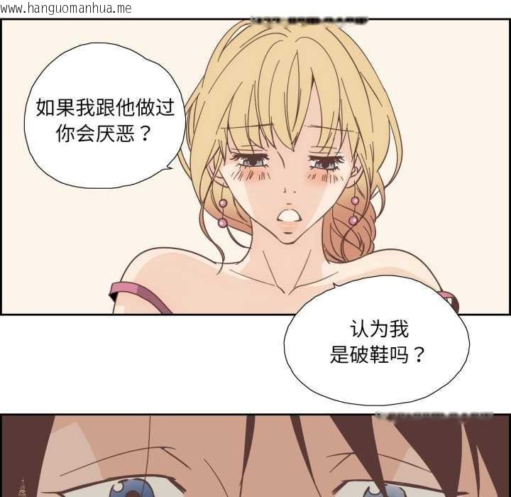 韩国漫画纯洁之罪韩漫_纯洁之罪-第30话在线免费阅读-韩国漫画-第41张图片