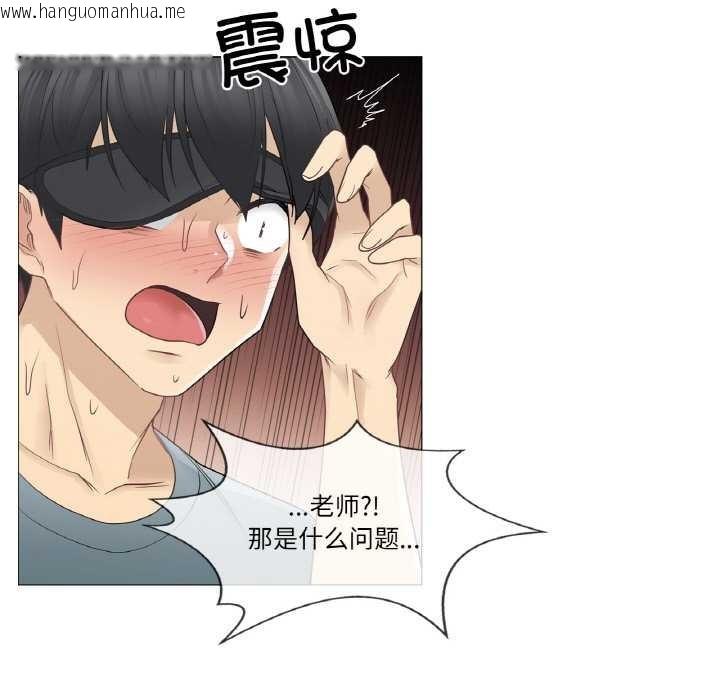 韩国漫画轻触!-解除封印韩漫_轻触!-解除封印-第34话在线免费阅读-韩国漫画-第41张图片