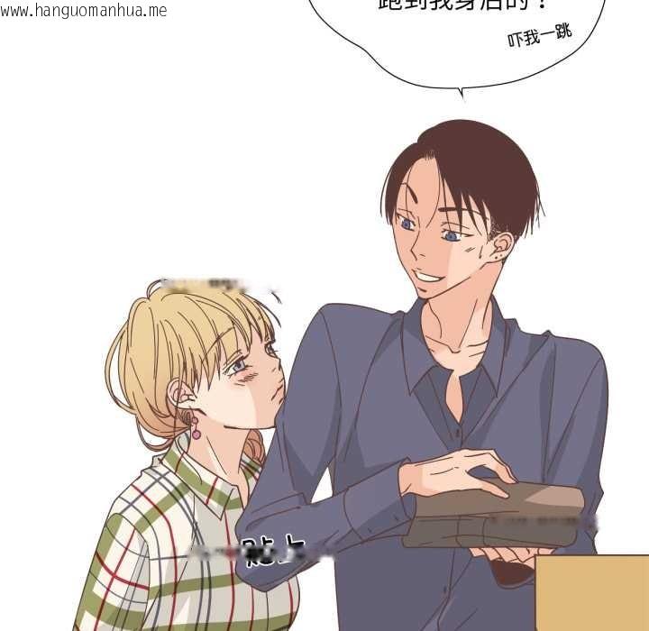 韩国漫画纯洁之罪韩漫_纯洁之罪-第30话在线免费阅读-韩国漫画-第12张图片