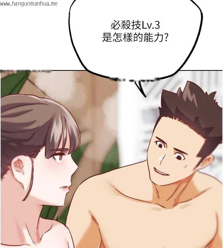 韩国漫画G斗吧!真人肉搏王韩漫_G斗吧!真人肉搏王-第28话-请务必内射我!在线免费阅读-韩国漫画-第10张图片