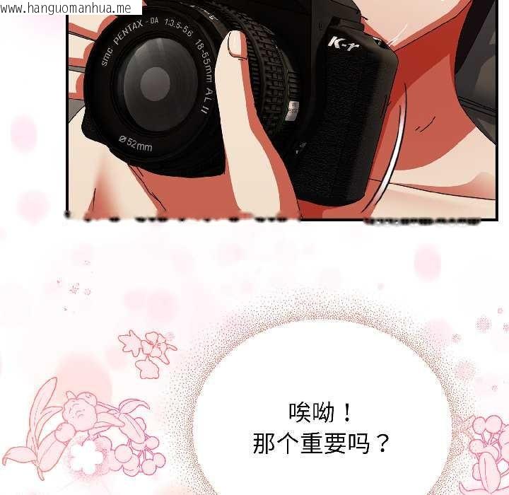 韩国漫画硬也要拍完韩漫_硬也要拍完-第16话在线免费阅读-韩国漫画-第55张图片