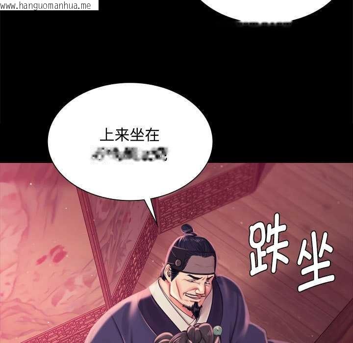 韩国漫画小姐韩漫_小姐-第97话在线免费阅读-韩国漫画-第29张图片