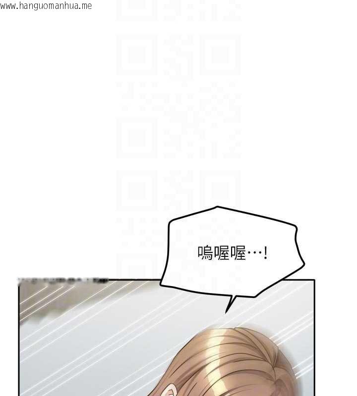 韩国漫画我家的女房客韩漫_我家的女房客-第39话-好东西都一起分享的三姐妹在线免费阅读-韩国漫画-第107张图片