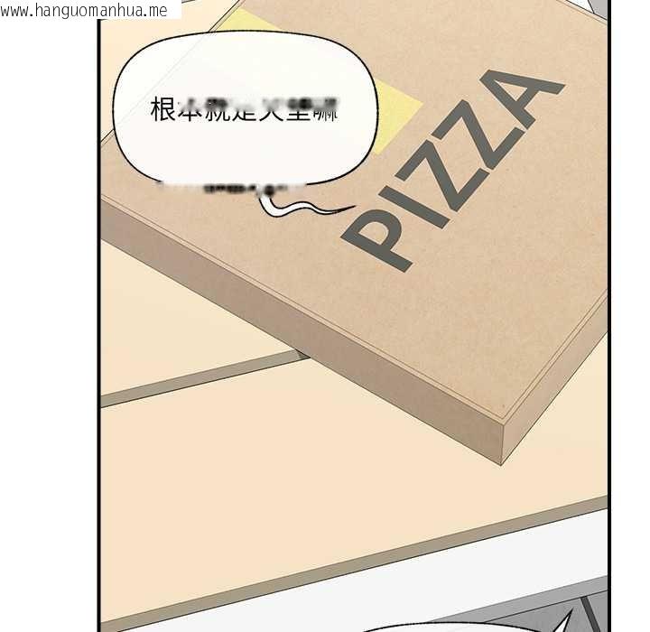 韩国漫画催眠手机韩漫_催眠手机-第46话在线免费阅读-韩国漫画-第31张图片