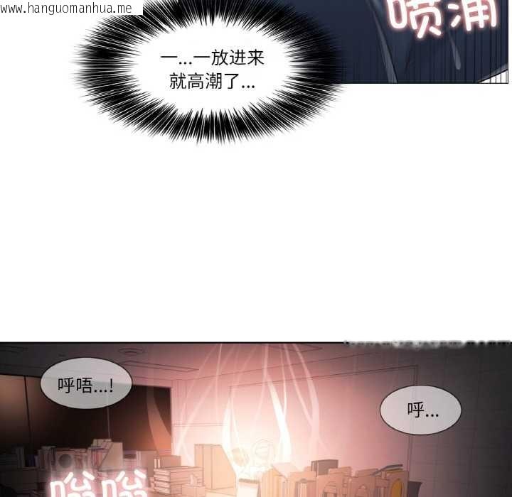 韩国漫画轻触!-解除封印韩漫_轻触!-解除封印-第34话在线免费阅读-韩国漫画-第67张图片