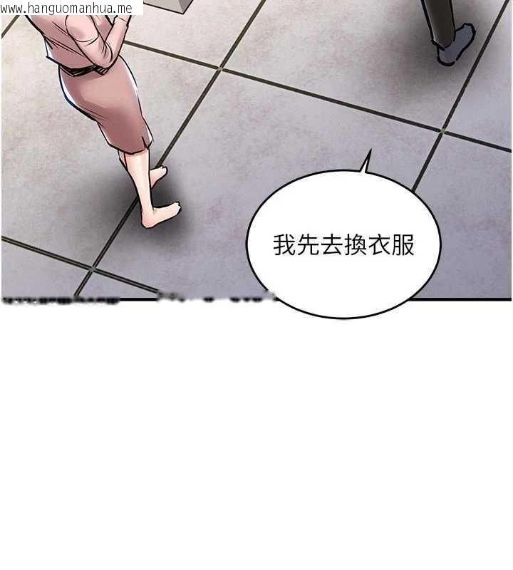 韩国漫画衣锦还乡韩漫_衣锦还乡-第22话-你老婆我玩得很爽在线免费阅读-韩国漫画-第177张图片