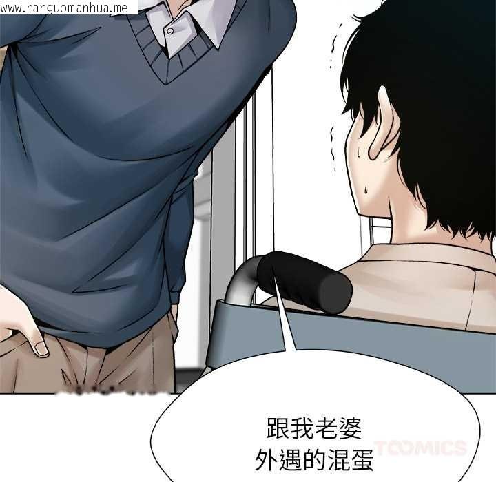 韩国漫画被幸运诅咒的人/幸运的孽缘韩漫_被幸运诅咒的人/幸运的孽缘-第18话在线免费阅读-韩国漫画-第18张图片