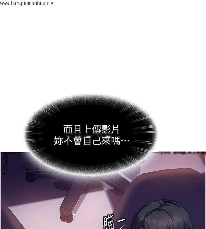 韩国漫画太妹硬闯成人界韩漫_太妹硬闯成人界-第8话-给你来一发当奖励在线免费阅读-韩国漫画-第1张图片