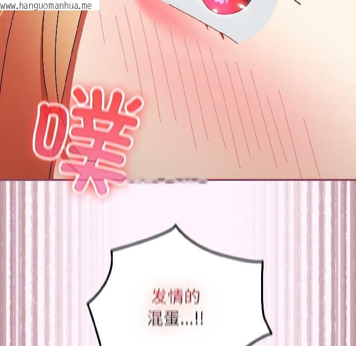 韩国漫画硬也要拍完韩漫_硬也要拍完-第16话在线免费阅读-韩国漫画-第146张图片