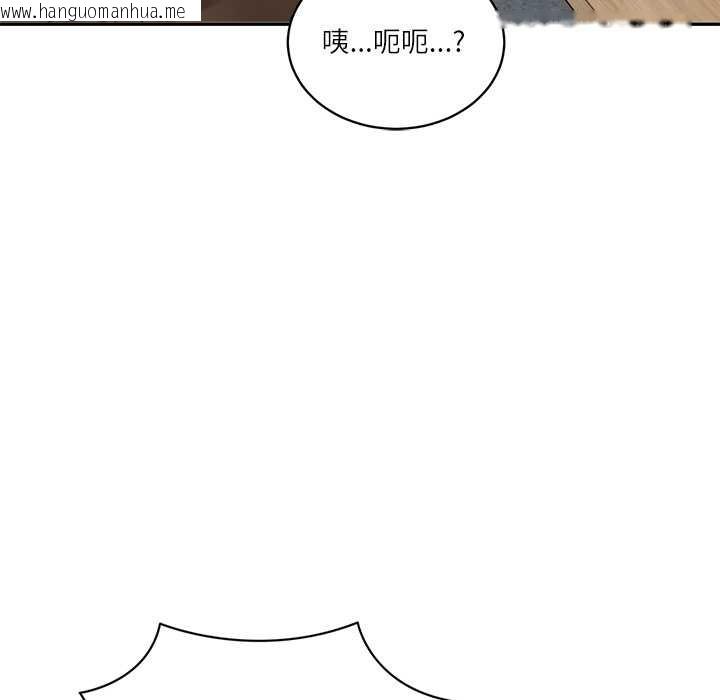 韩国漫画财阀家的女婿韩漫_财阀家的女婿-第56话在线免费阅读-韩国漫画-第63张图片