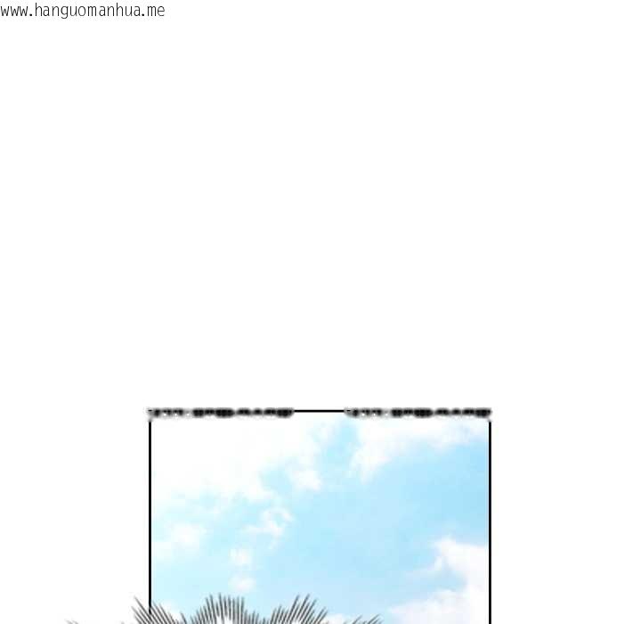 韩国漫画脱轨关系韩漫_脱轨关系-第80话在线免费阅读-韩国漫画-第49张图片