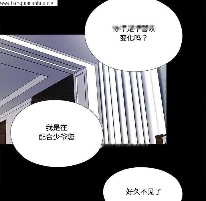 韩国漫画隐秘的同居韩漫_隐秘的同居-第12话在线免费阅读-韩国漫画-第13张图片