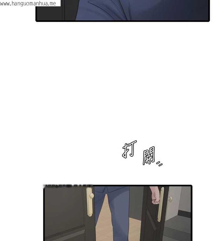 韩国漫画水电工日志韩漫_水电工日志-第113话-你想知道我有多龌龊吗?在线免费阅读-韩国漫画-第59张图片