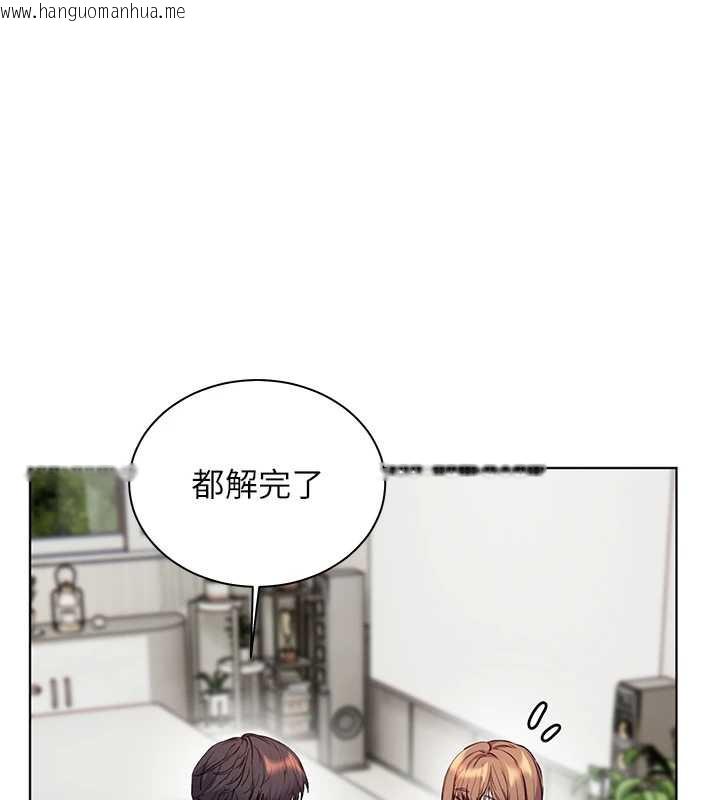 韩国漫画老师的亲密指导韩漫_老师的亲密指导-第75话-解锁新式蒙眼play在线免费阅读-韩国漫画-第116张图片