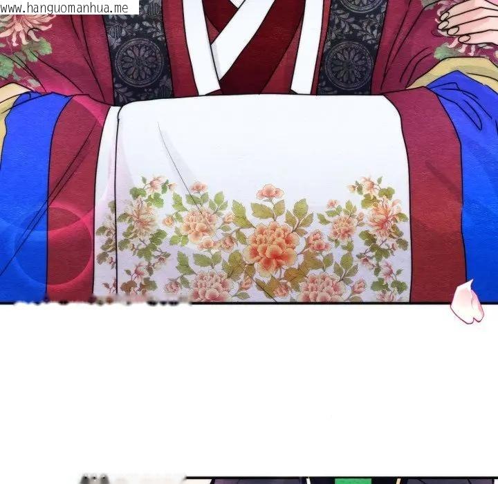 韩国漫画狂眼韩漫_狂眼-第86话在线免费阅读-韩国漫画-第69张图片