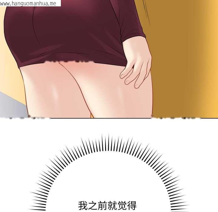 韩国漫画最后的冲刺韩漫_最后的冲刺-第38话在线免费阅读-韩国漫画-第82张图片