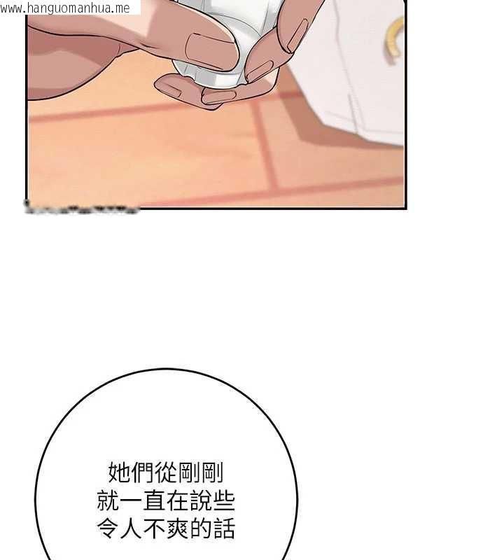 韩国漫画校园成人礼韩漫_校园成人礼-第13话-小只马火车便当在线免费阅读-韩国漫画-第79张图片