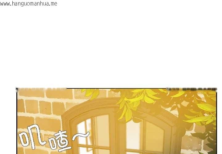 韩国漫画无与伦比的日常韩漫_无与伦比的日常-第31话在线免费阅读-韩国漫画-第1张图片