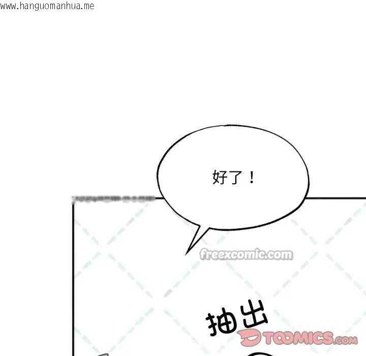 韩国漫画狂眼韩漫_狂眼-第86话在线免费阅读-韩国漫画-第80张图片
