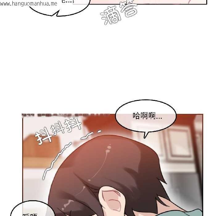 韩国漫画无与伦比的日常韩漫_无与伦比的日常-第31话在线免费阅读-韩国漫画-第85张图片