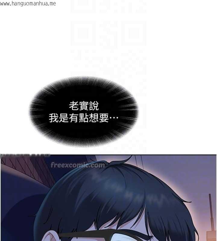 韩国漫画太妹硬闯成人界韩漫_太妹硬闯成人界-第8话-给你来一发当奖励在线免费阅读-韩国漫画-第150张图片