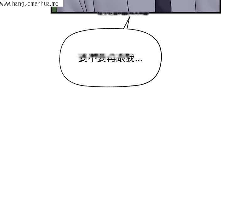 韩国漫画催眠手机韩漫_催眠手机-第46话在线免费阅读-韩国漫画-第162张图片