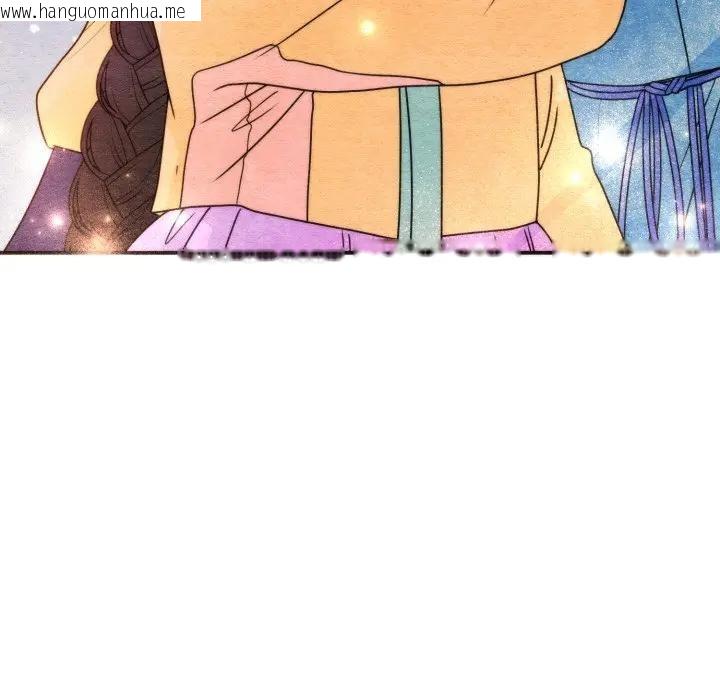 韩国漫画狂眼韩漫_狂眼-第86话在线免费阅读-韩国漫画-第43张图片