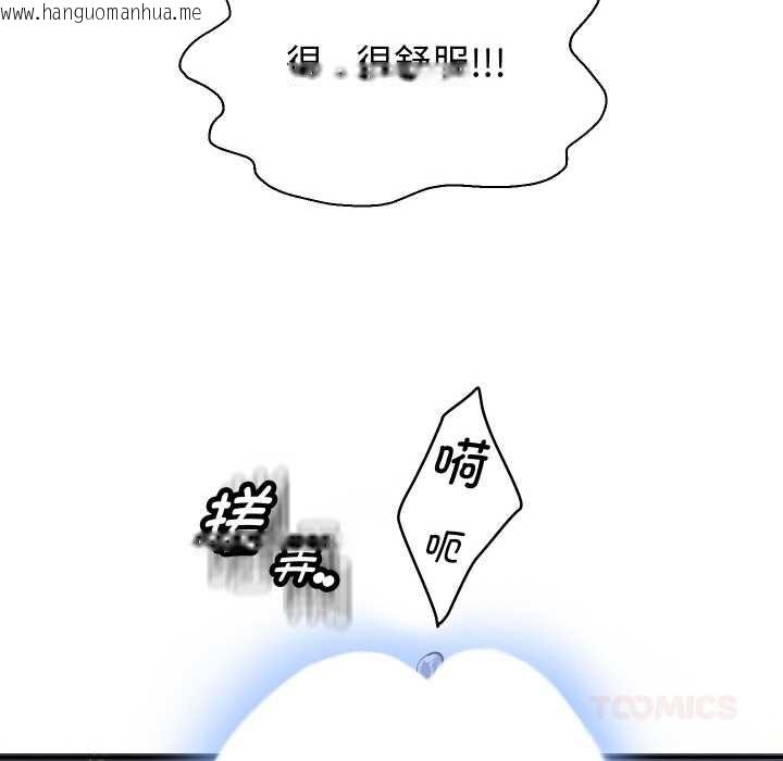 韩国漫画重生之长枪无敌韩漫_重生之长枪无敌-第82话在线免费阅读-韩国漫画-第39张图片