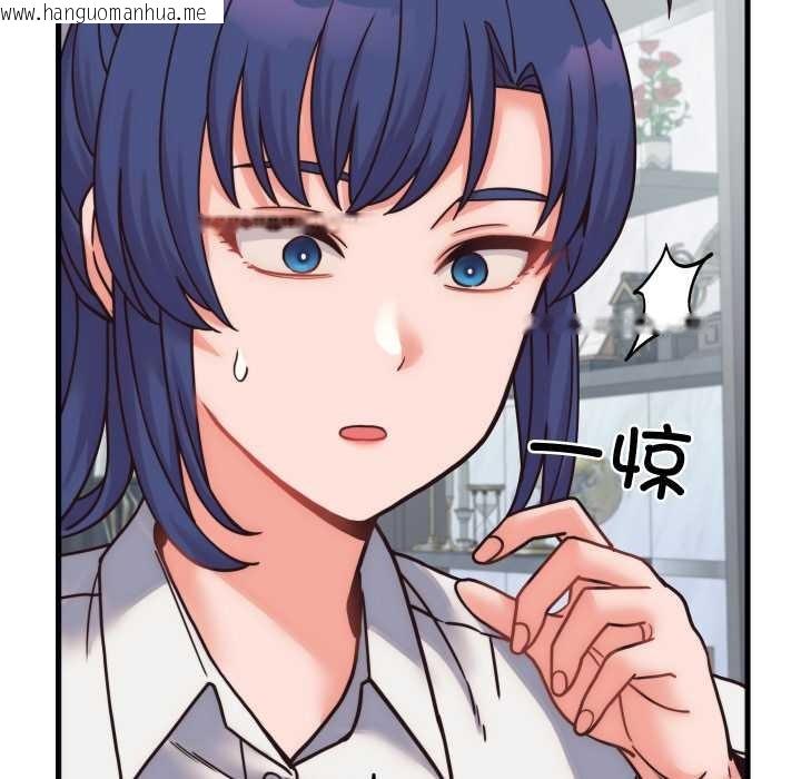 韩国漫画少爷的替身韩漫_少爷的替身-第28话在线免费阅读-韩国漫画-第134张图片