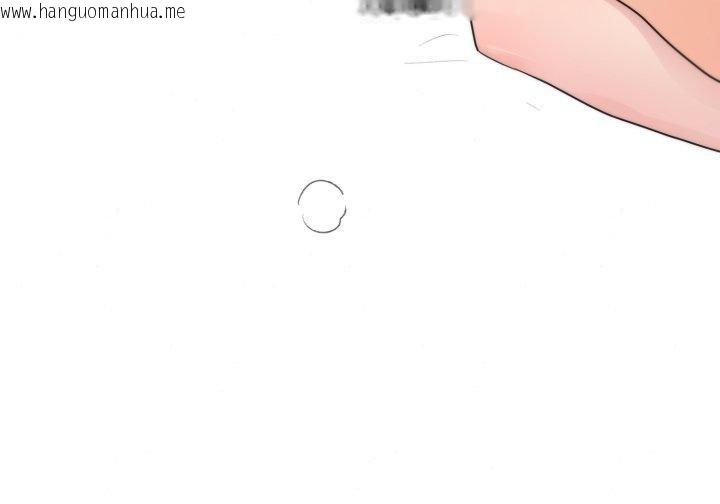 韩国漫画狂眼韩漫_狂眼-第87话在线免费阅读-韩国漫画-第111张图片