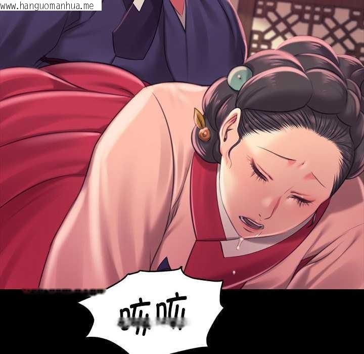 韩国漫画小姐韩漫_小姐-第97话在线免费阅读-韩国漫画-第50张图片