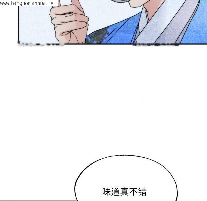 韩国漫画狂眼韩漫_狂眼-第89话在线免费阅读-韩国漫画-第110张图片