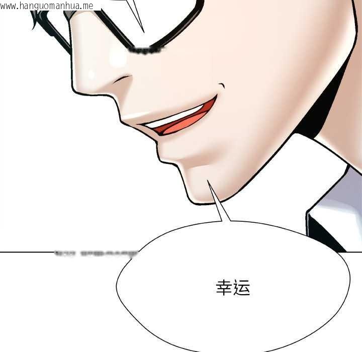 韩国漫画被幸运诅咒的人/幸运的孽缘韩漫_被幸运诅咒的人/幸运的孽缘-第18话在线免费阅读-韩国漫画-第67张图片