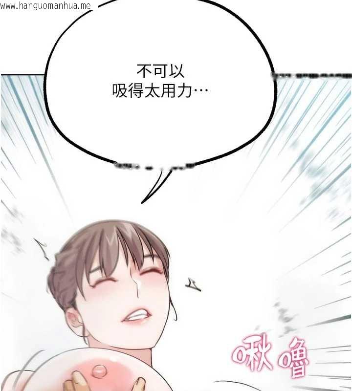 韩国漫画G斗吧!真人肉搏王韩漫_G斗吧!真人肉搏王-第28话-请务必内射我!在线免费阅读-韩国漫画-第169张图片