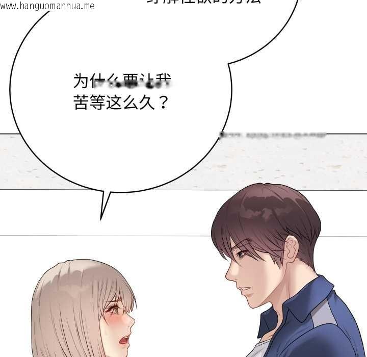 韩国漫画最后的冲刺韩漫_最后的冲刺-第38话在线免费阅读-韩国漫画-第22张图片